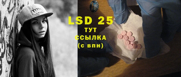 MDMA Бугульма