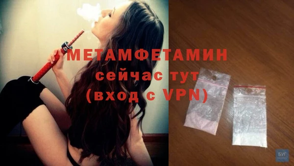 MDMA Бугульма