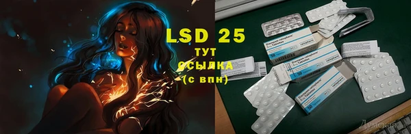 MDMA Бугульма