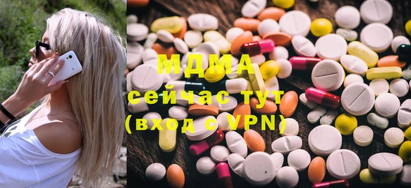 MDMA Бугульма