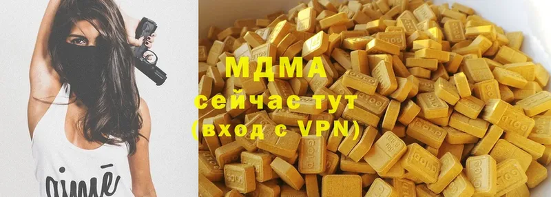 MDMA кристаллы  Оса 