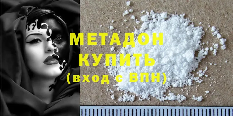 KRAKEN зеркало  Оса  Метадон methadone 